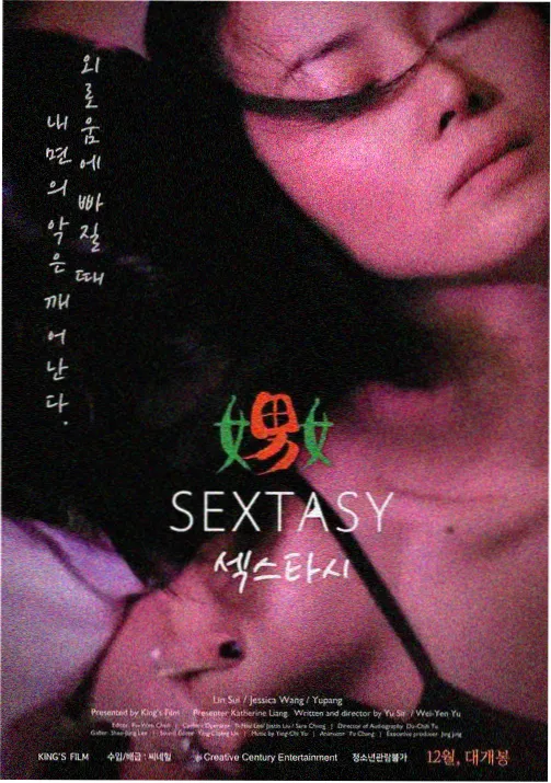 一生所爱二次创作动画混剪